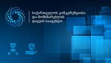 კონკურენციის სააგენტომ „კატარის ავიახაზების“ საქართველოს ფილიალს დარღვევა დაუდასტურა