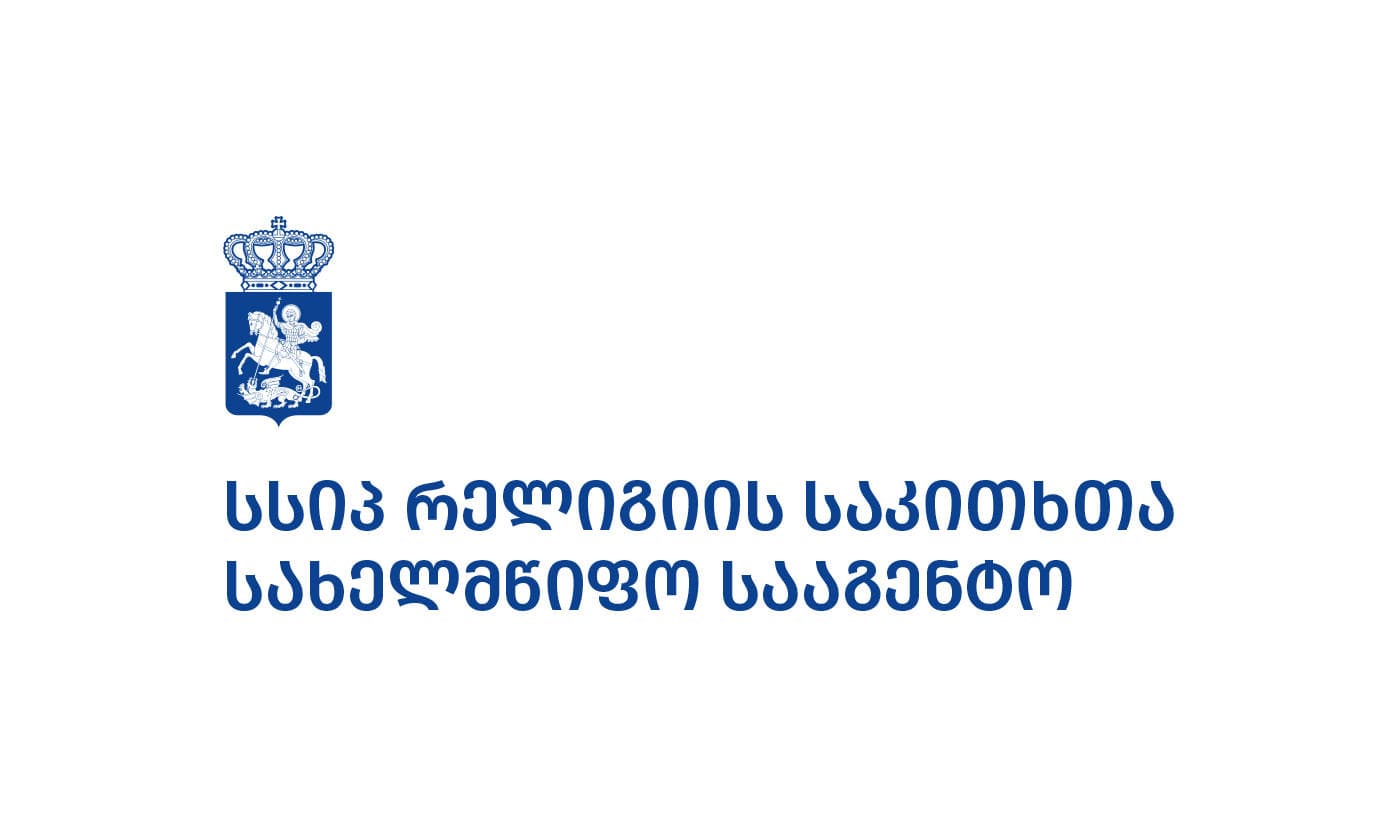 სომხური ეკლესია იოანე წინამორბედის შობას დღესასწაულობს