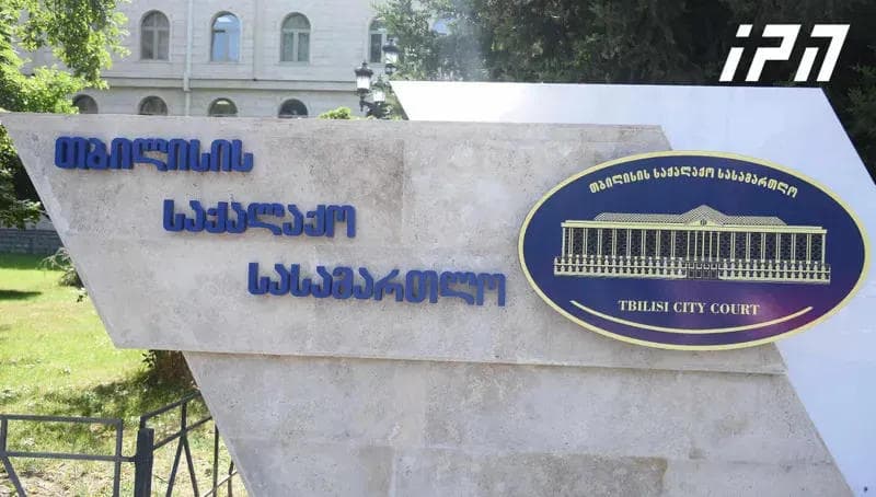 ორგანიზებული ჯგუფის მიერ ჩადენილი წამების, ძარცვის, ჯგუფური ძალადობის ორგანიზებისა და მასში მონაწილეობის ფაქტებზე დაკავებულ 16 პირს პატიმრობა შეეფარდა