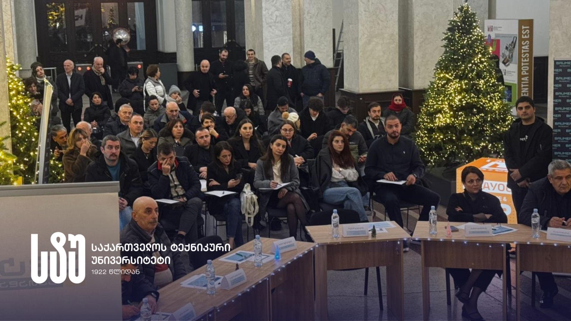 საქართველოს ტექნიკურ უნივერსიტეტში მასშტაბური ინიციატივის - „ინოვაციური იდეების კონკურსი - მომავლის პროექტები“ - ფარგლებში 10 გამარჯვებული სტუდენტური იდეა გამოავლინეს