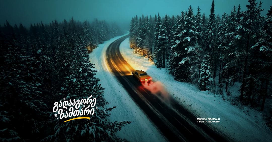 „თეგეტა მოტორსი“ X CONTACT - პირველი სრულმასშტაბიანი AI-ვიდეო კრეატიულ კომუნიკაციაში