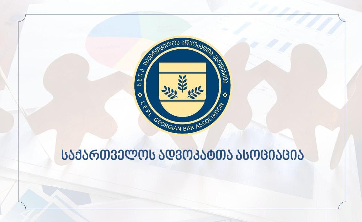 ადვოკატთა ასოციაციის თავმჯდომარის ინიციატივით საქველმოქმედო ტრადიციას ჩაეყარა საფუძველი