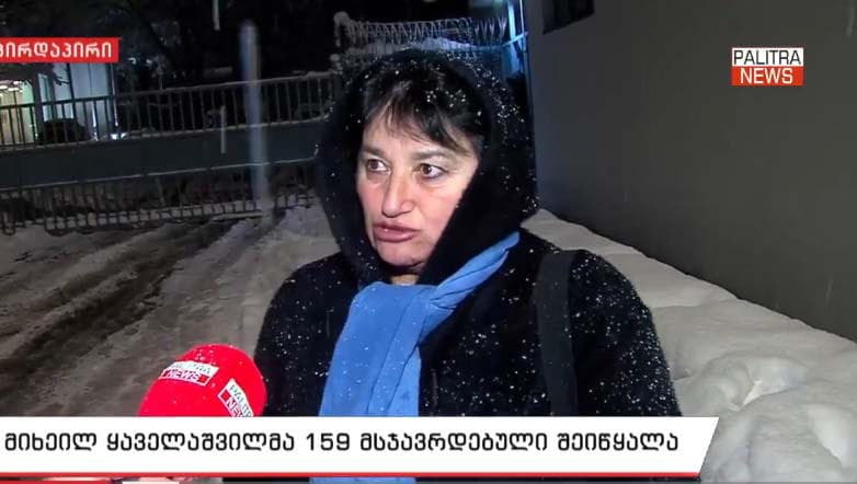 თორნიკე გოშაძის დედა - მაინც მაქვს იმედი, რომ შეწყალებულებს შორის ერთ-ერთი ჩემი შვილი იქნება, რადგან ძალიან კარგად ვიცი და მათაც იციან, რომ არაფერი დაუშავებია