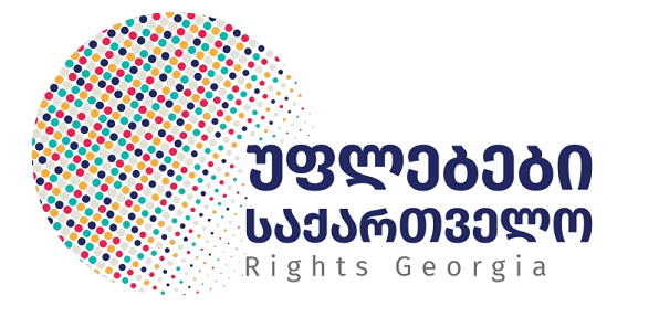 „უფლებები საქართველო“ საქმიანობას წყვეტს