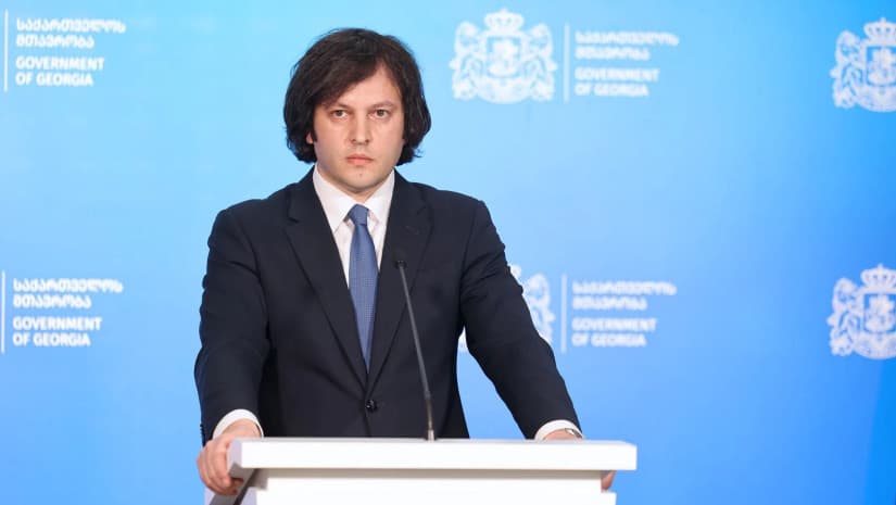 ჩვენ ყველაზე სწრაფად განვითარებადი და მზარდი ეკონომიკა ვართ – ირაკლი კობახიძე