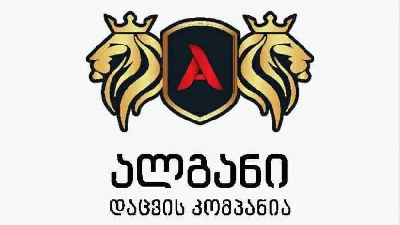 "ალგანი“ უარყოფს კავშირს ფინანსთა სამინისტროს საგამოძიებო სამსახურის მიერ გავრცელებულ ინფორმაციაში აღწერილ უკანონო ქმედებებთან