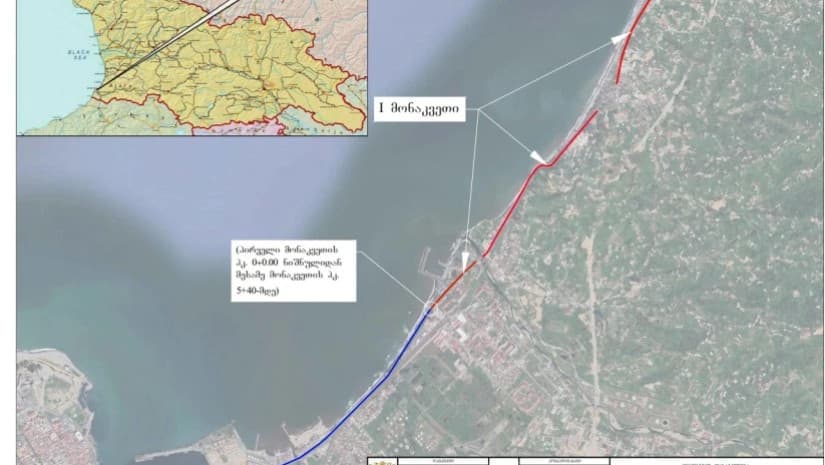 ბათუმში შესასვლელი 6-კილომეტრიანი გზის რეაბილიტაციისთვის 29.5-მილიონიანი ტენდერი გამოცხადდა(bm.ge)