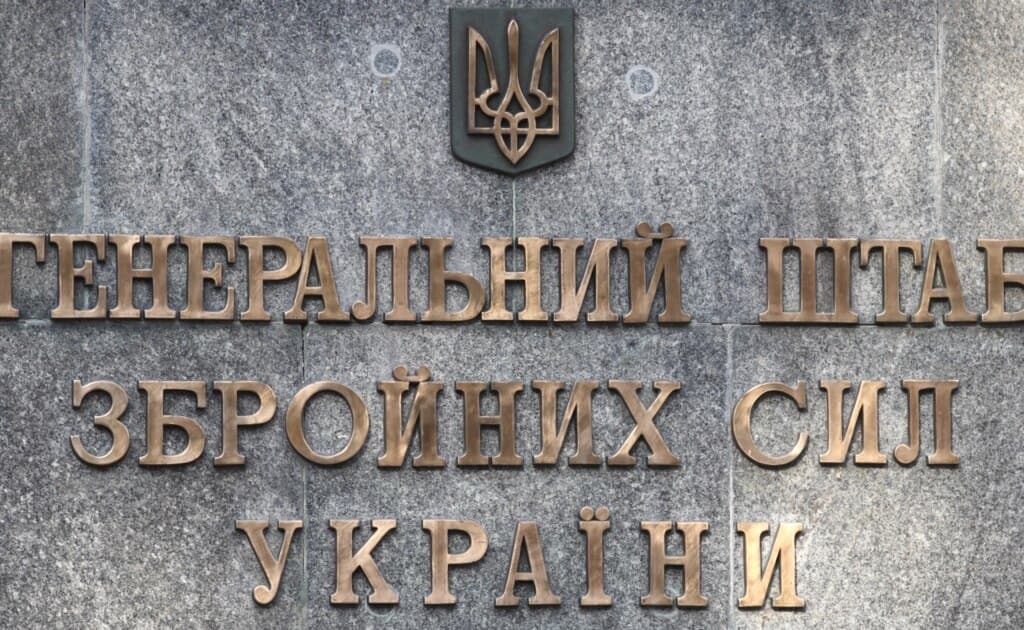 უკრაინის გენშტაბის ცნობით, რუსეთში დაარტყეს ნავთობგადამამუშავებელ ქარხანას და ნავთობის ბაზას