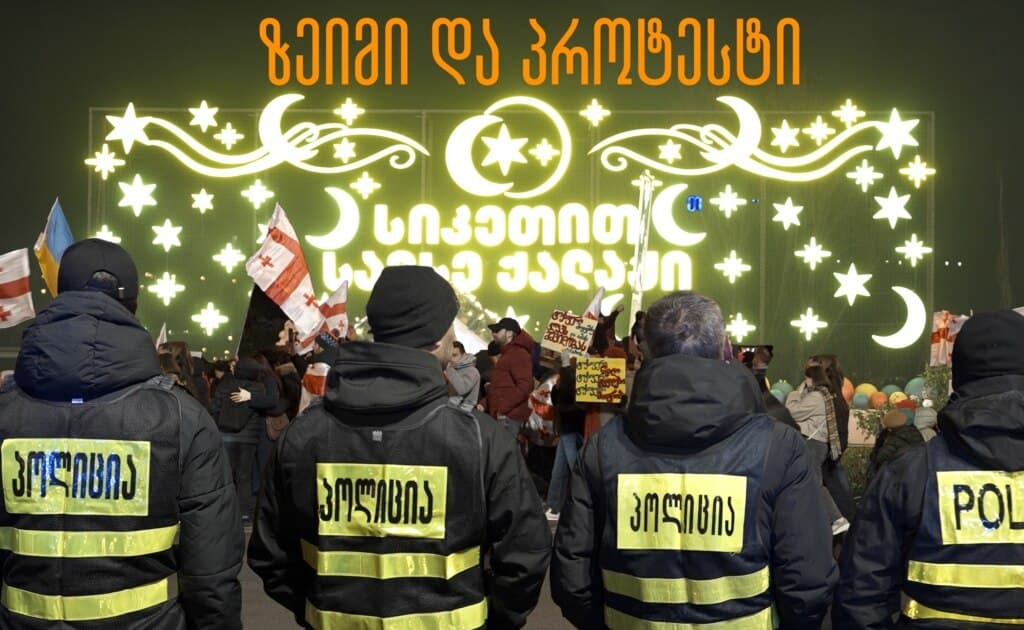ზეიმი და პროტესტი „სიკეთით სავსე ქალაქში“
