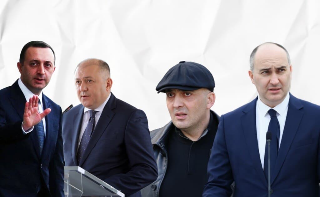 2025 წელი - "ოცნება" ყოფილი ერთგული მაღალჩინოსნების წინააღმდეგ