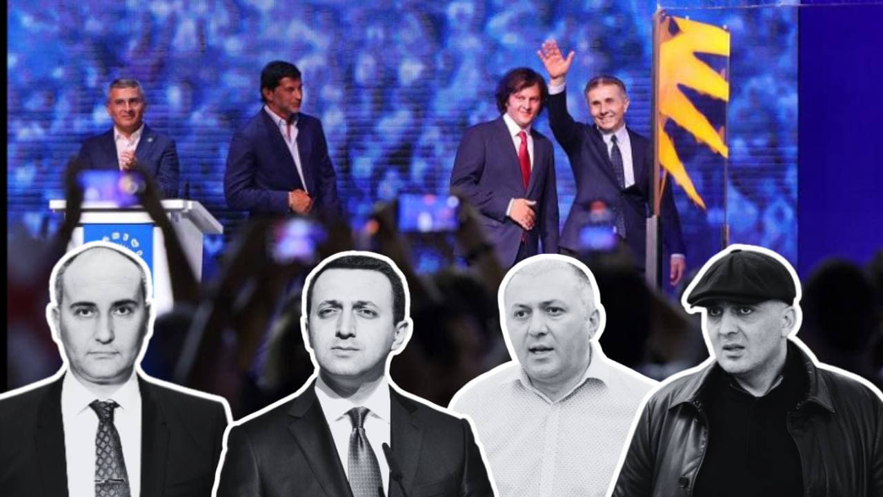 „ოცნება“ ყოფილი თანაგუნდელების წინააღმდეგ 2025 წელს | 10 საქმე