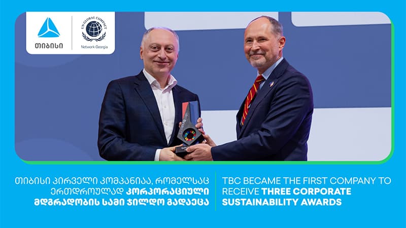 თიბისიმ გაეროს გლობალური შეთანხმების სამი ჯილდო მოიპოვა